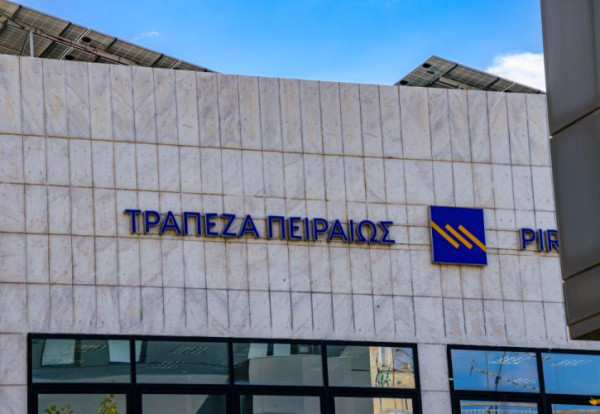 Placement Πειραιώς: Δεν θα ληφθούν υπόψη προσφορές κάτω από €4