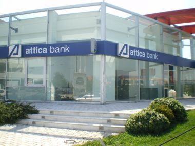 Attica Bank: Ένα βήμα πριν τον ορισμό επιτρόπου