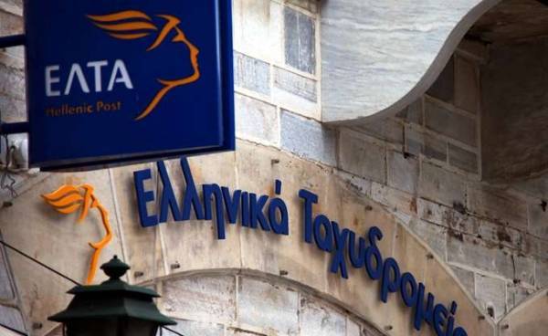 Εικοσιτετράωρη απεργία στα ΕΛΤΑ