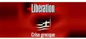 ΥΠΟΙΚ: "Χαμένη στη μετάφραση η Liberation- Δεν εξετάζουμε αύξηση ΦΠΑ στα νησιά"