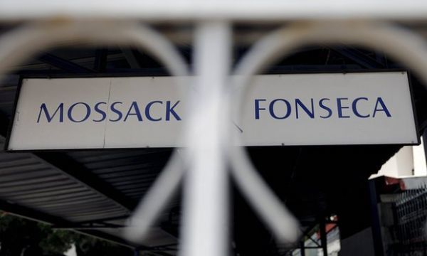 Mossack Fonseca: Σύλληψη υπαλλήλου για κλοπή δεδομένων