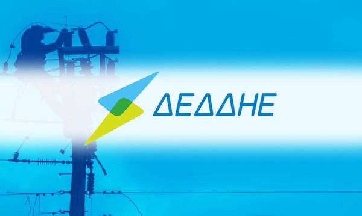 Τέσσερις δεσμευτικές προσφορές για το 49% του ΔΕΔΔΗΕ