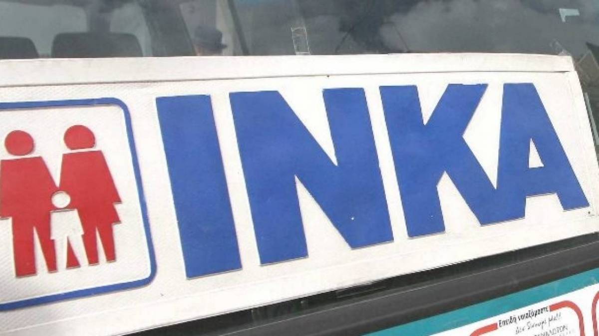 ΙΝΚΑ: Κατάθεση συλλογικής αγωγής για τους λογαριασμούς ενέργειας