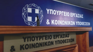 Σε δημόσια διαβούλευση η Εθνική Στρατηγική για Ενεργητικές Πολιτικές Απασχόλησης