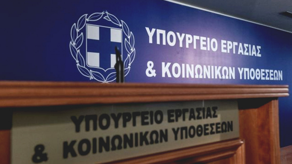 Σε δημόσια διαβούλευση η Εθνική Στρατηγική για Ενεργητικές Πολιτικές Απασχόλησης