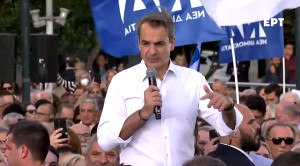 Μητσοτάκης: Στηρίξαμε την κοινωνία και μας επιβράβευσε-Να τελειώσουμε τη δουλειά