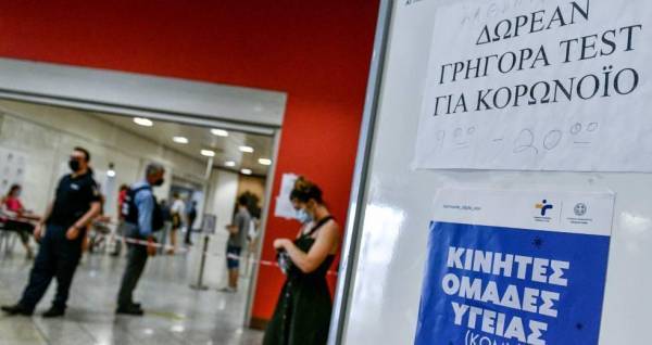 ΕΟΔΥ: Πού γίνονται δωρεάν τεστ κορονοϊού σήμερα (11/8)