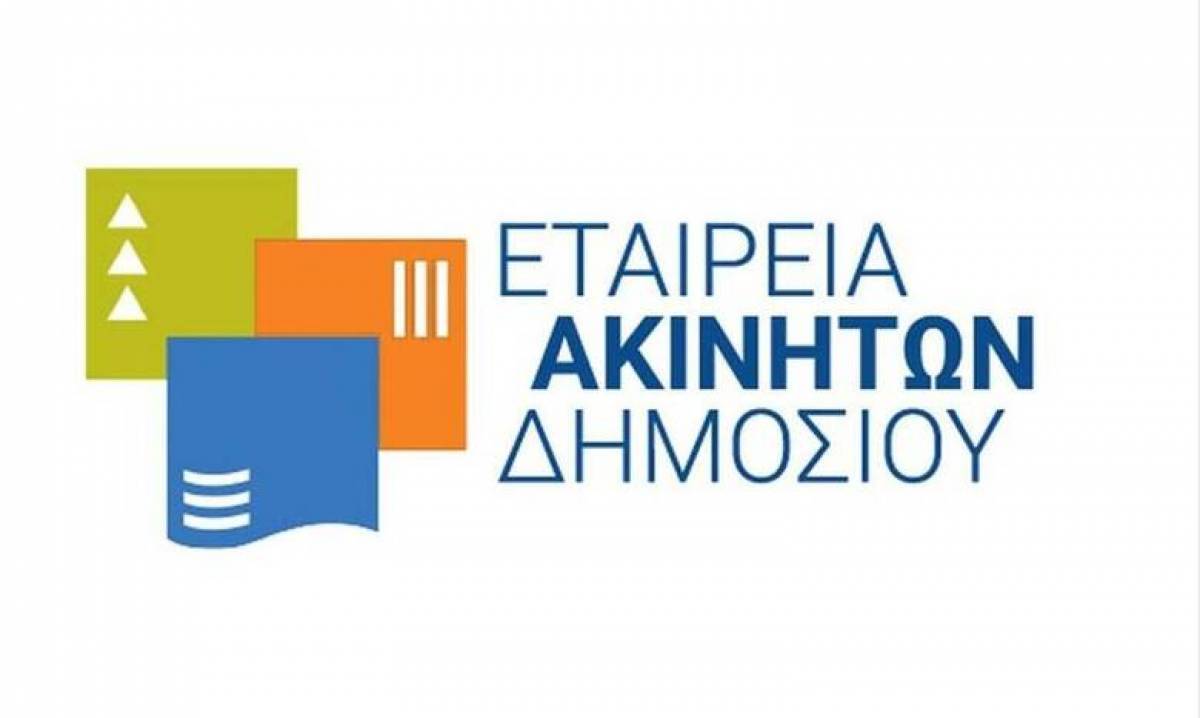Διευκρινίσεις ΕΤΑΔ για τις προσλήψεις και τις αλλαγές στο ΔΣ