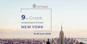 Ολοκληρώνεται το 9ο Greek Investement New York Forum με τη συμμετοχή 29 εισηγμένων