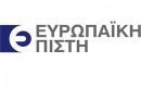 Ευρωπαϊκή Πίστη: Το τριετές business plan