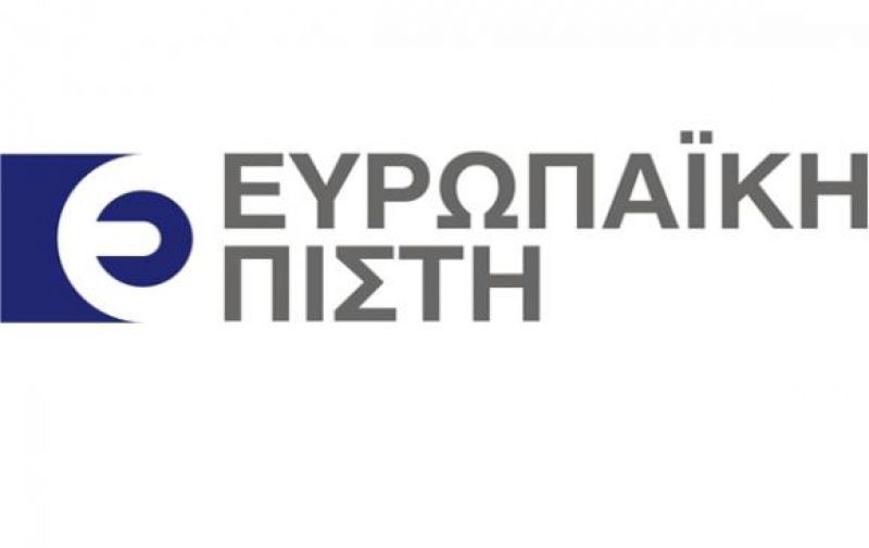Ευρωπαϊκή Πίστη: Το τριετές business plan