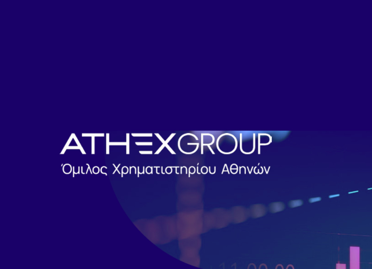 ΕΧΑΕ: Στα €13,5 εκατ. τα κέρδη μετα από φόρους το α’ εξάμηνο - Αύξηση 43,6%
