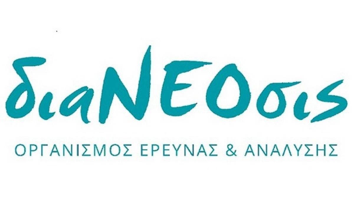 Οι έρευνες της διαΝΕΟσις το 2019