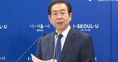 Νότια Κορέα: Νεκρός βρέθηκε ο δήμαρχος της Σεούλ