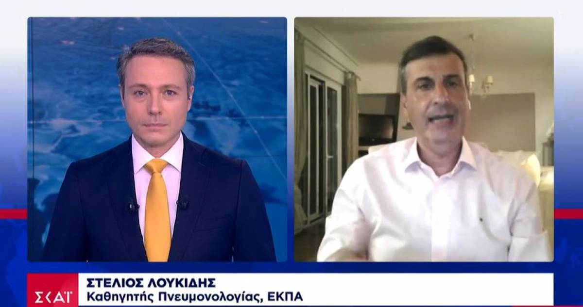 Λουκίδης για φάρμακα Regeneron-AstraZeneca: Έτσι καταπολεμούν τον κορoνοϊό