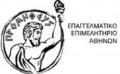 ΕΕΑ: Δεκάδες χιλιάδες ελεύθεροι επαγγελματίες έχουν κλείσει βιβλία
