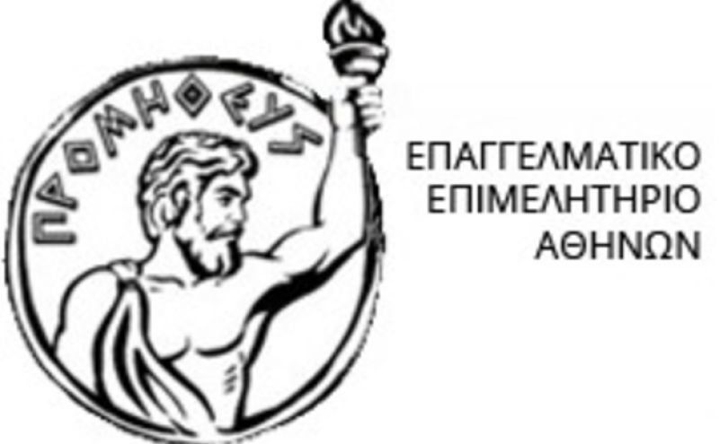 ΕΕΑ: Δεκάδες χιλιάδες ελεύθεροι επαγγελματίες έχουν κλείσει βιβλία