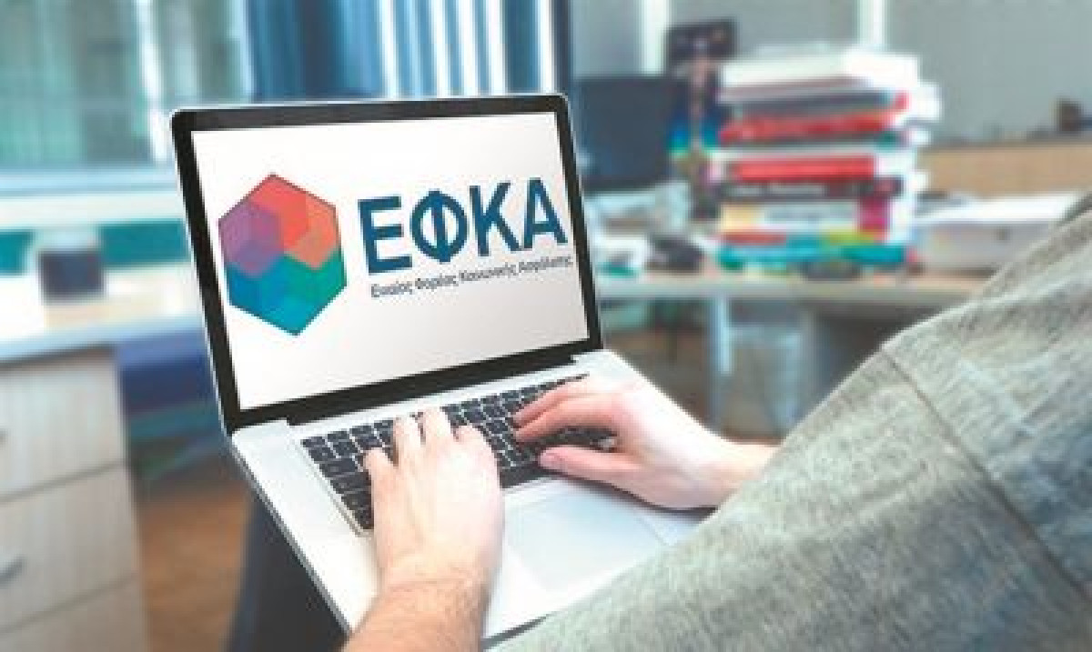 ΕΦΚΑ: Πότε πληρώνονται τα αυξημένα επιδόματα με τα αναδρομικά