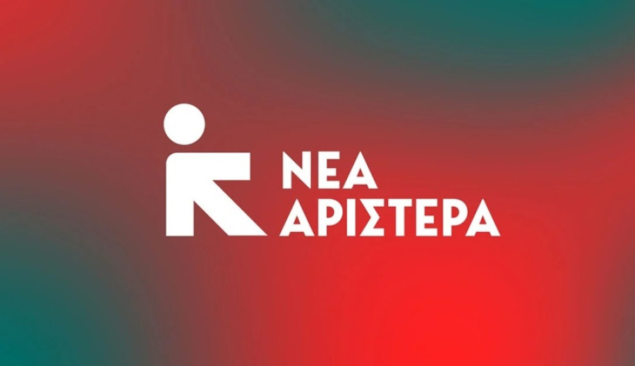 Νέα Αριστερά: Συνάντηση με εκπροσώπους εργαζομένων στα Λιπάσματα Καβάλας