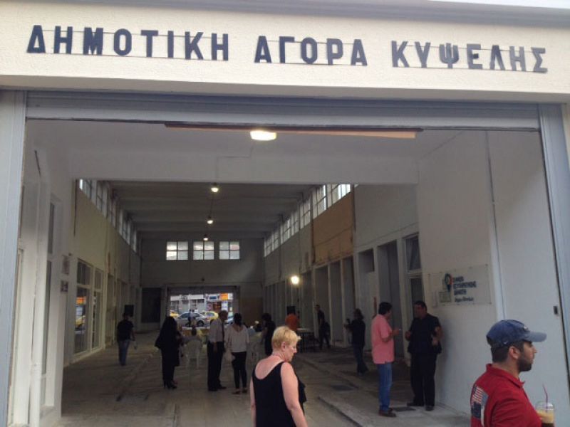 Με συνώνυμη πλατεία τιμά ο Δήμος Αθηναίων το Μένη Κουμανταρέα