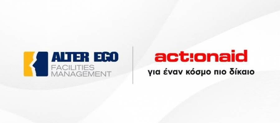Η Alter Ego Facilities Management στηρίζει το «ACT45» της ActionAid