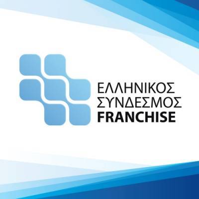 Εκλογή νέου Διοικητικού Συμβουλίου για τον Ελληνικό Σύνδεσμο Franchise
