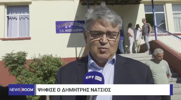Νατσιός: Να επιλέξουμε ανθρώπους που θα είναι έντιμοι