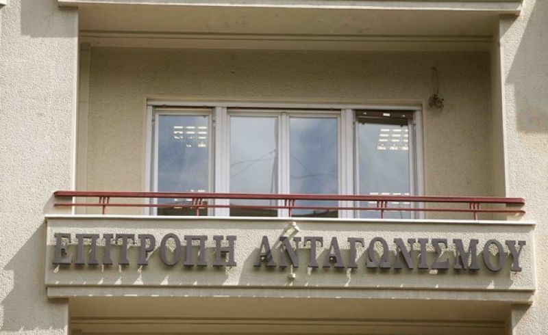 Επ. Ανταγωνισμού: Μείωση προστίμων 15% με τη μορφή της διευθέτησης