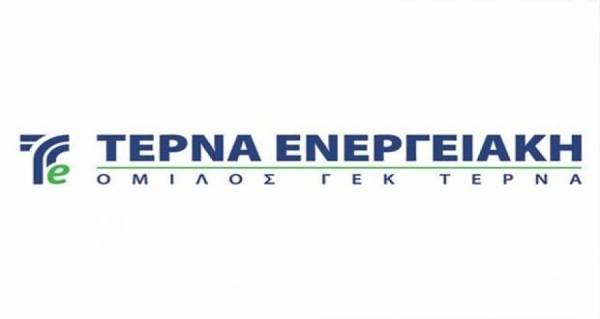 Πως κατανεμήθηκε το «πράσινο» ομόλογο της Τέρνα Ενεργειακή