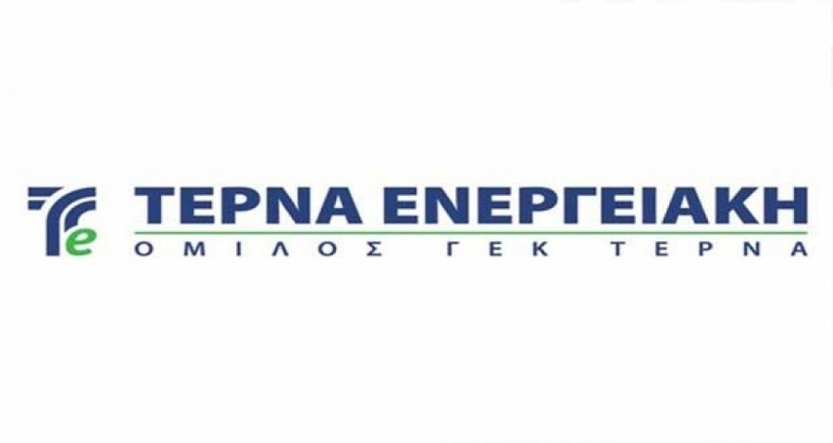 Πως κατανεμήθηκε το «πράσινο» ομόλογο της Τέρνα Ενεργειακή