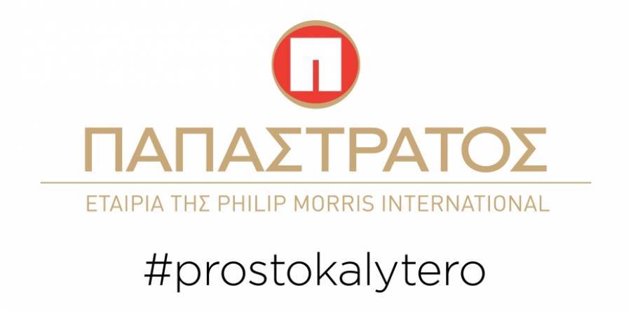Παπαστράτος: Συμμετείχε στον 37ο Αυθεντικό Μαραθώνιο Αθήνας με στόχο #prostokalytero