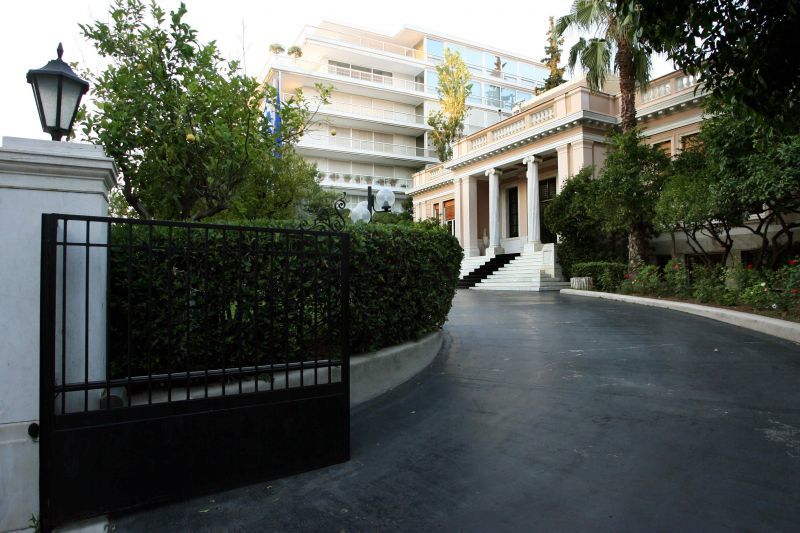 Η… κατά Μαξίμου συμφωνία