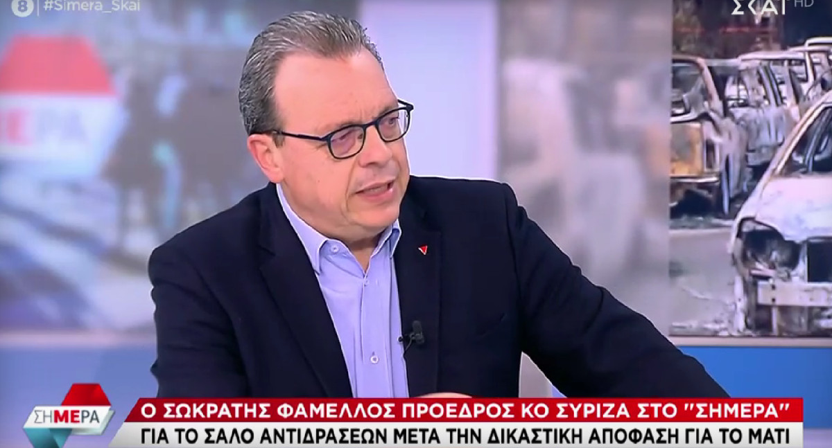 Φάμελλος-Μάτι: Κανένα πολιτικό πρόσωπο δεν κρύφτηκε πίσω από ασυλία