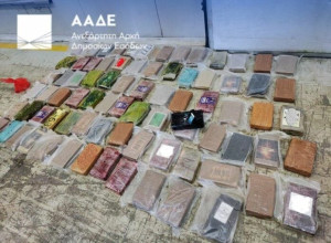 ΑΑΔΕ: Εντόπισε 91,5 κιλά κοκαΐνης σε κοντέινερ με μπανάνες