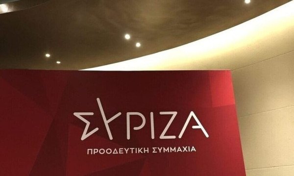 ΣΥΡΙΖΑ: Ζητεί παρέμβαση εισαγγελέα για την ανακοίνωση της ΝΔ