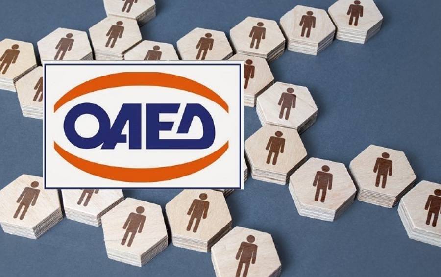 «Κοινωνικό πακέτο» ΟΑΕΔ: Έρχονται δύο προγράμματα σε Δ. Μακεδονία- Πελοπόννησο