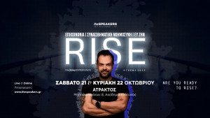 theSPEAKERS: Together we #Rise - Έλα και εσύ στο Rise 2023 στην Άτρακτο