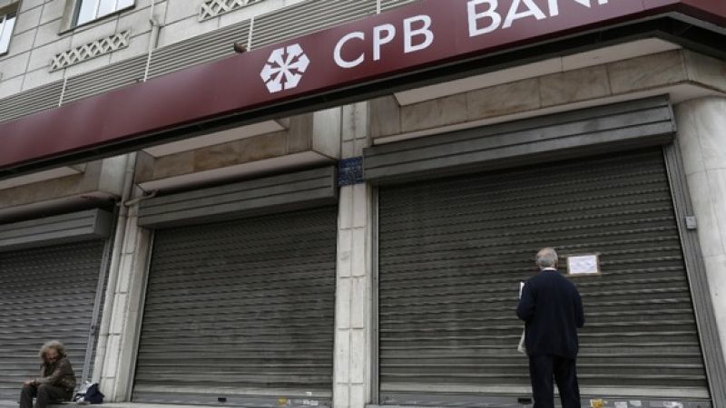 Τώρα μιλάνε για εξυγίανση της Λαϊκής