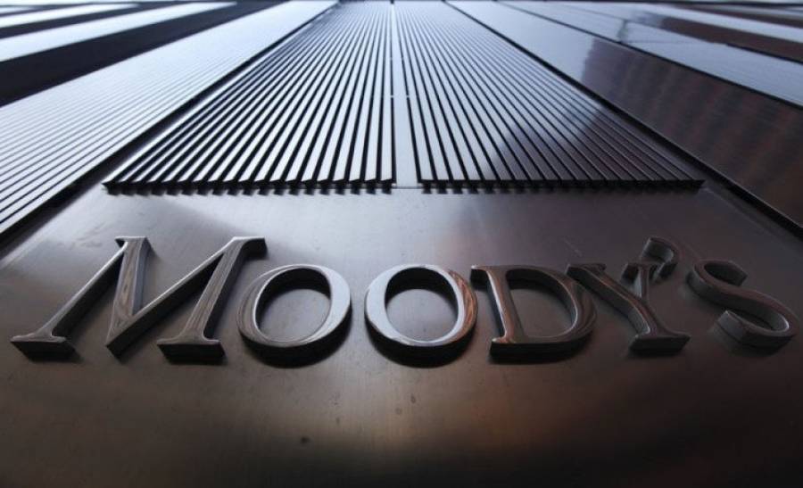 Αναβάθμισε το αξιόχρεο των καταθέσεων ελληνικών τραπεζών η Μoody’s