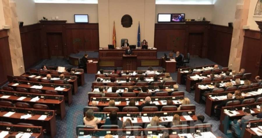 ΠΓΔΜ:Στην εφημερίδα της κυβερνήσεως η κύρωση της Συμφωνίας των Πρεσπών