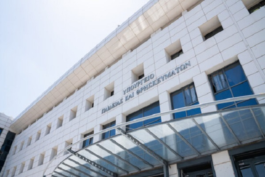Λήξη συναγερμού στο υπουργείο Παιδείας-Δεν υπήρχε εκρηκτικός μηχανισμός στον φάκελο