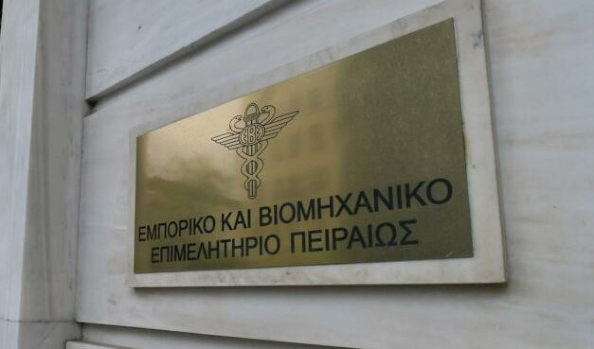 ΕΒΕΠ: Δυναμικά παρούσα στην Διεθνή Έκθεση Εισαγωγικού Εμπορίου-CIIE της Κίνας