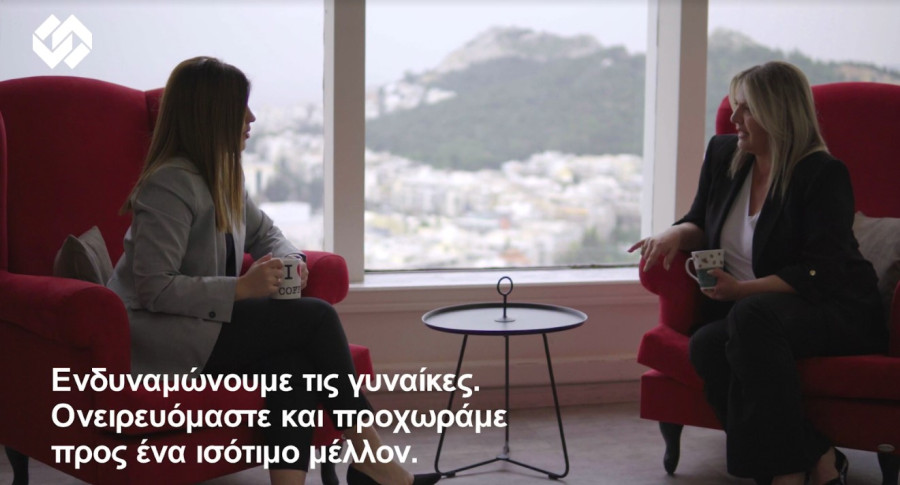 Interamerican-Παγκόσμια Ημέρα Γυναίκας: Καμπάνια με κεντρικά πρόσωπα δύο ασφαλιστικές συμβούλους