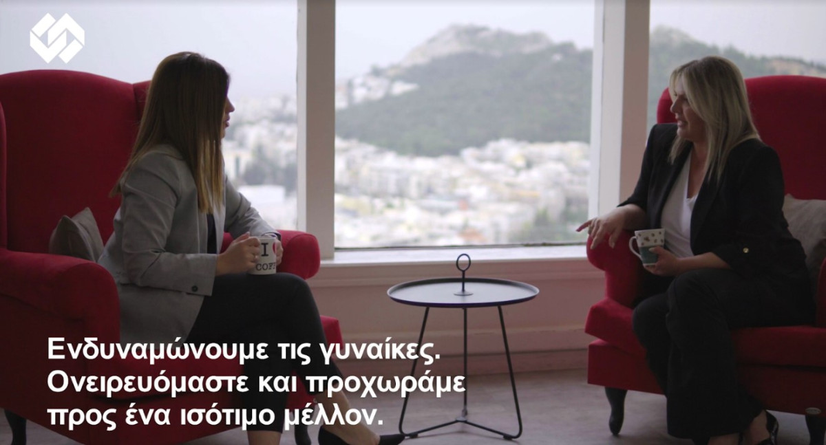 Interamerican-Παγκόσμια Ημέρα Γυναίκας: Καμπάνια με κεντρικά πρόσωπα δύο ασφαλιστικές συμβούλους