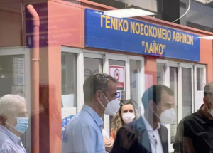 Μητσοτάκης: Επίσκεψη στο Λαϊκό Νοσοκομείο, την ώρα των ομιλιών Σαμαρά-Καραμανλή