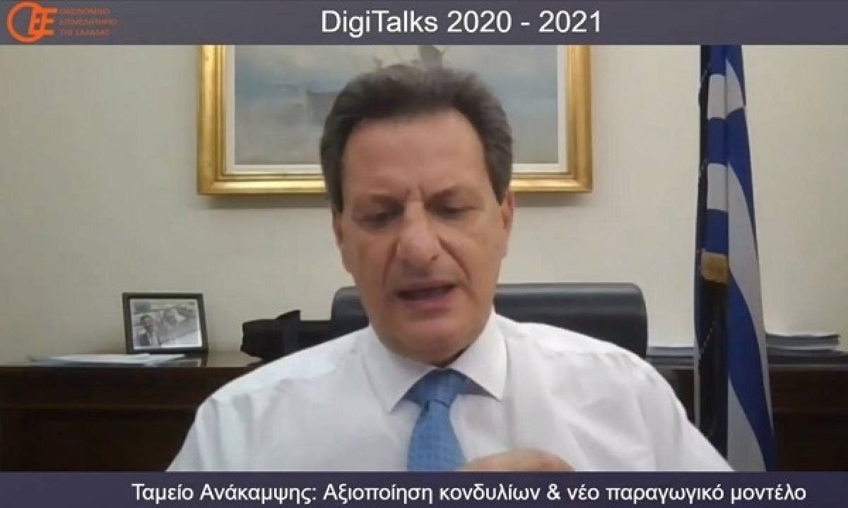 Σκυλακάκης: Πιο έτοιμη να διαχειριστεί ευρωπαϊκά κονδύλια η Ελλάδα