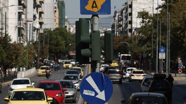Δακτύλιος: Σε ισχύ από τη Δευτέρα 20/10 – Ώρες και εξαιρέσεις