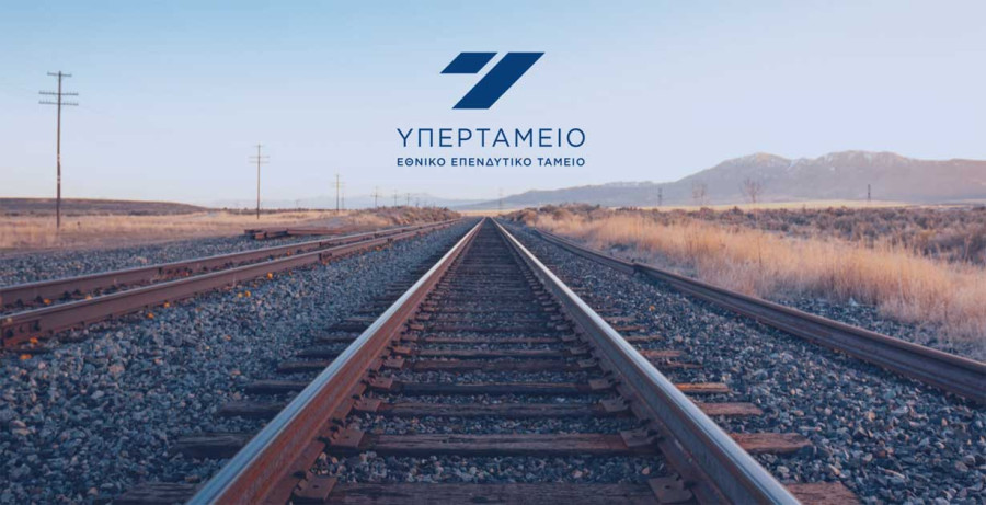 Υπερταμείο: Χαρτοφυλάκιο €12 δισεκ. και έργα €10 δισ. από την Μονάδα Στρατηγικών Συμβάσεων