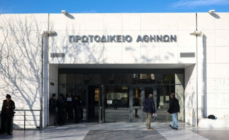Πέντε επενδυτικά σχήματα για την ανέγερση και λειτουργία Πρωτοδικείου-Εισαγγελίας Αθηνών