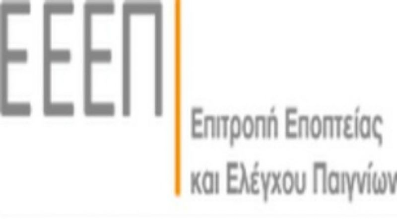 Στεργιώτης επισήμως τέλος, Καραγρηγορίου στην ΕΕΕΠ